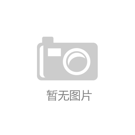 【开云app登录入口】派拉蒙《刺猬索尼克》宣布中国撤档 原定2.28上映 新档期